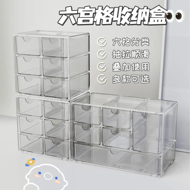 JIAOXUEFEI Cosmetics Storage Box Vanity Table Shelf Desktop High Quality Organizer Drawer Cabinet Transparent Gray-4