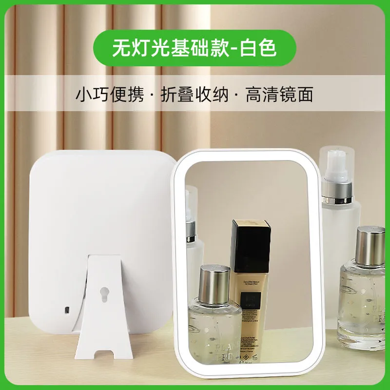 JINGLINGLONG Makeup Mirror Portable With Light Small Mirror For Dormitory And Desktop Portable Mirror-1