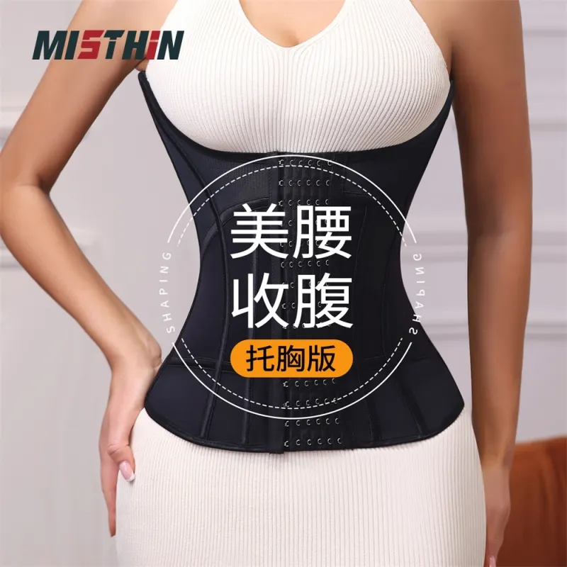 MISTHIN Women's Waist Trainers-1