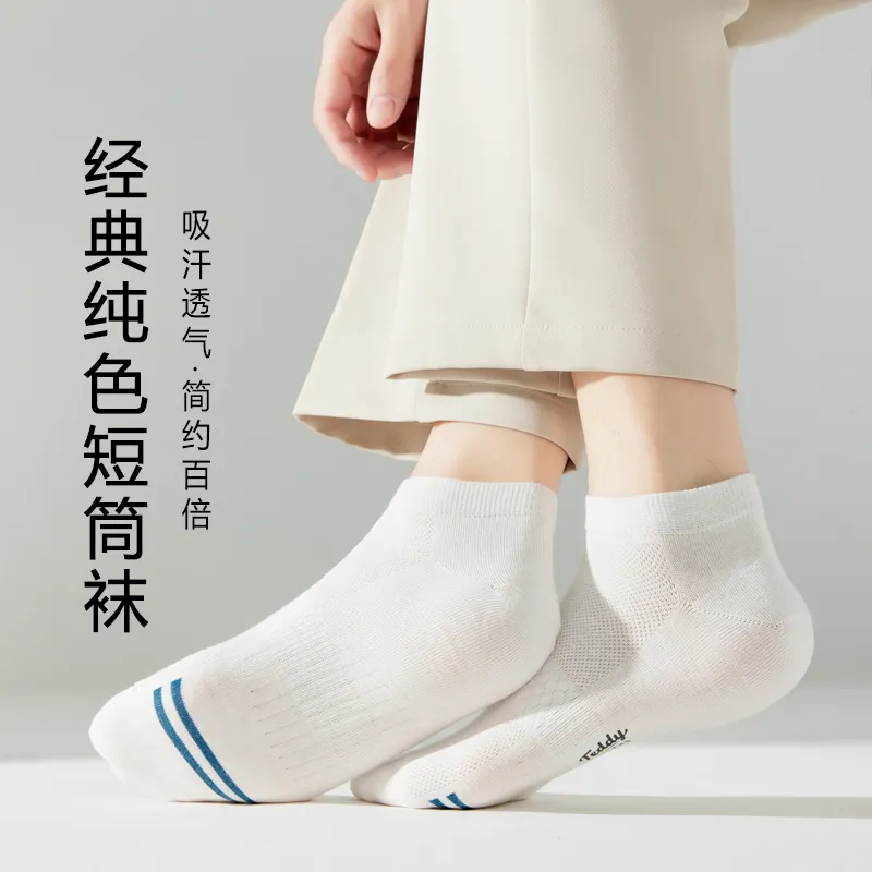 FAIRWHALE Unisex Socks-7