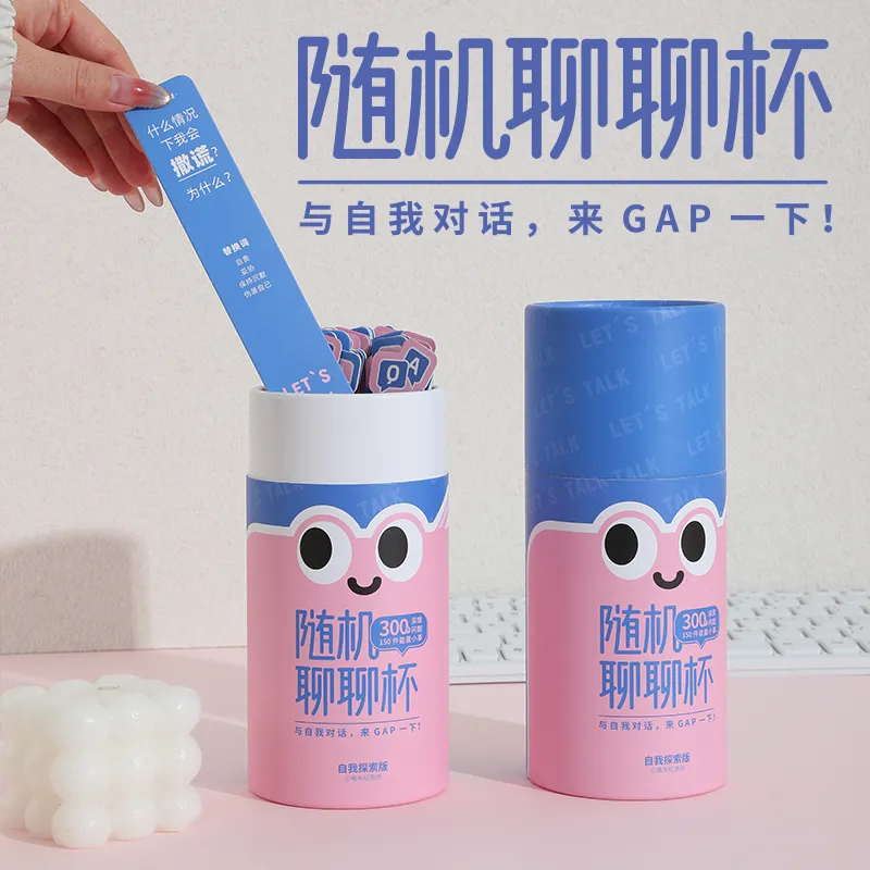 QINGHEJI Random Chat Cup Self Exploration Edition Card Accessories Box Included 50 Pcs-1