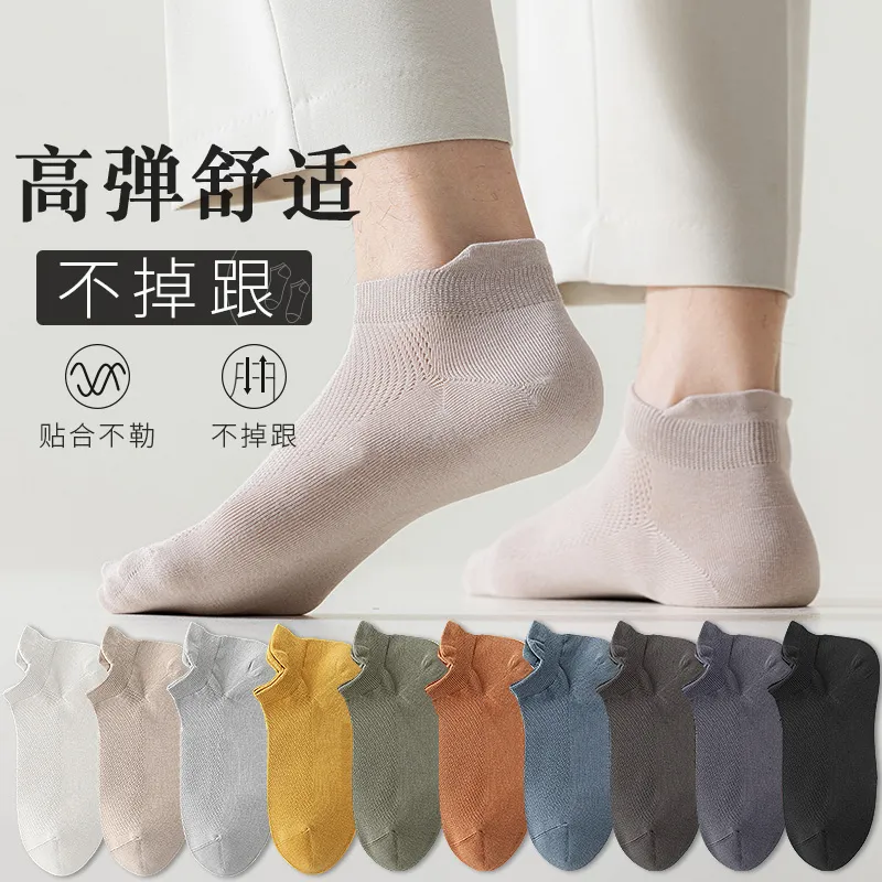 Montagut Ankle Socks Men's 6 Pack-3