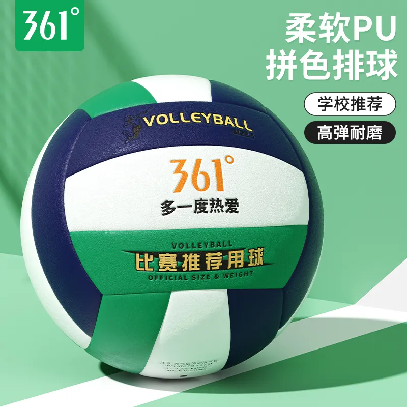 361° Pu Material Size 5 Volleyball Unisex Blue Green White-2