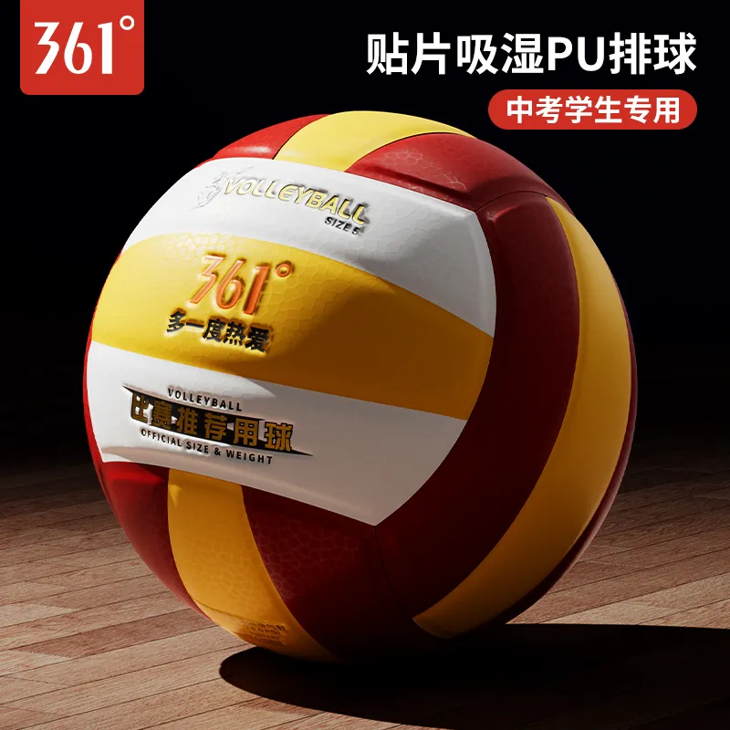 361° PU, Nylon, Rubber Size 5 Ball Volleyball Unisex Yellow Red White-2