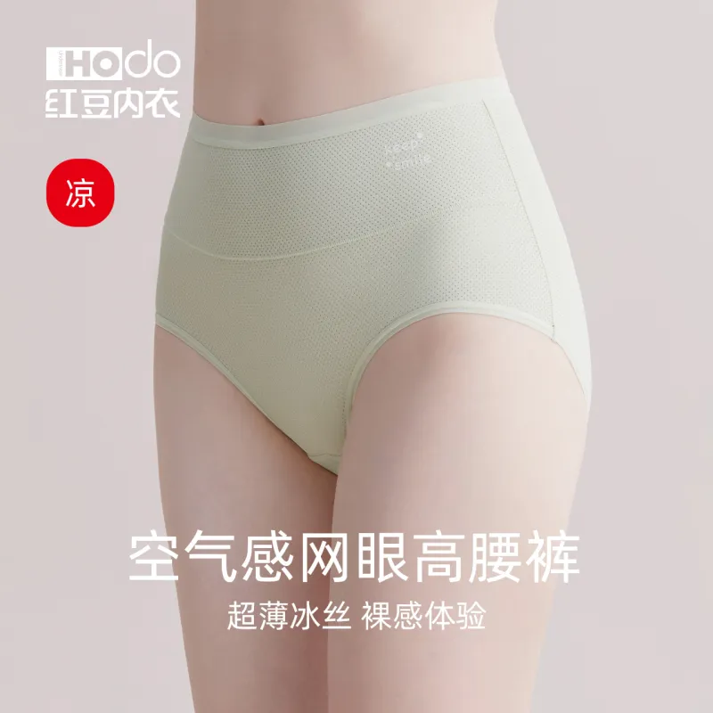 Red Bean Underpants Women's Shopping Bag 3 Pack-1