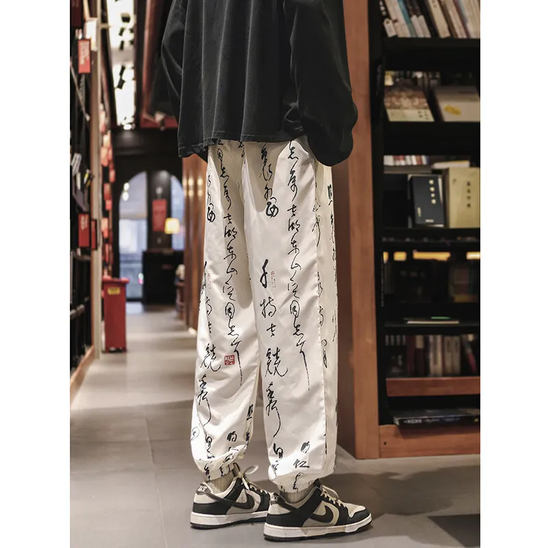 JIARONG Casual Pants Unisex Ecru-3