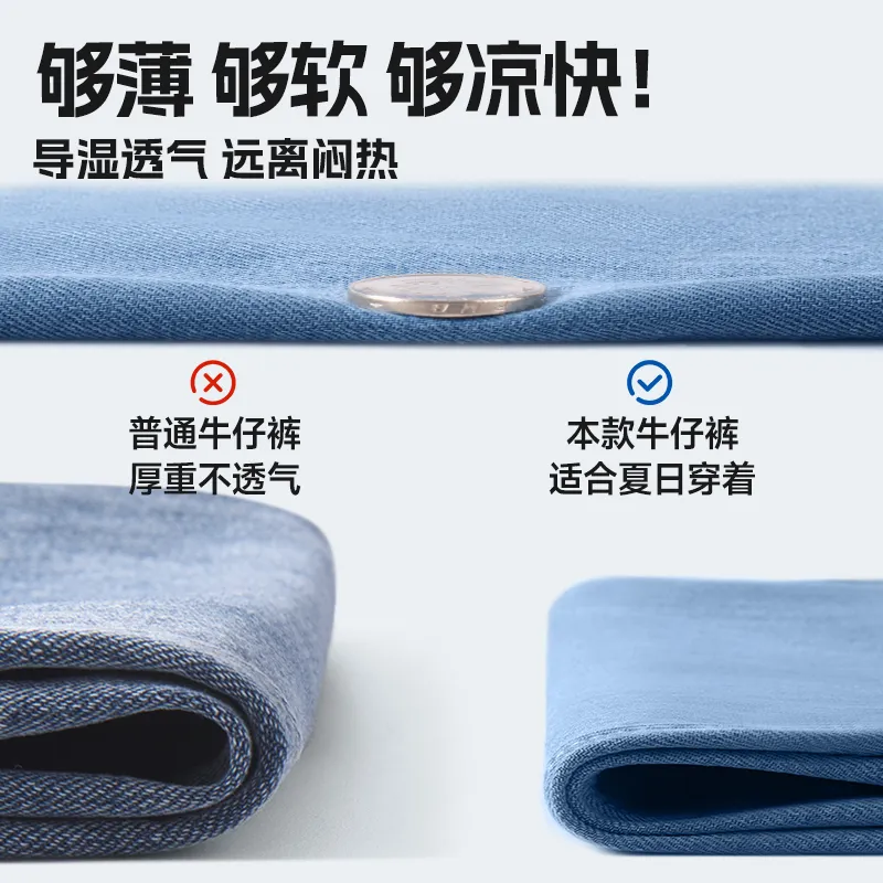 Tonlion Jeans Unisex-11