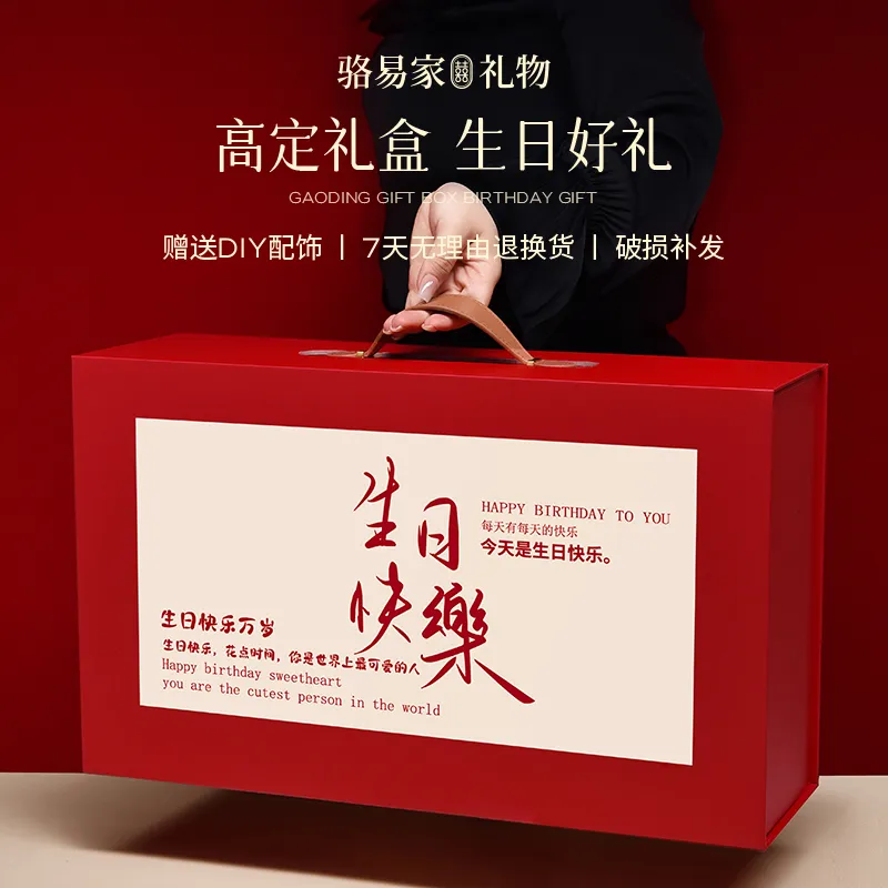 LUOYIJIA Gift Box Sets-3
