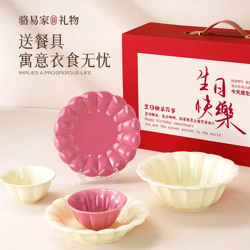 LUOYIJIA Gift Box Sets-2