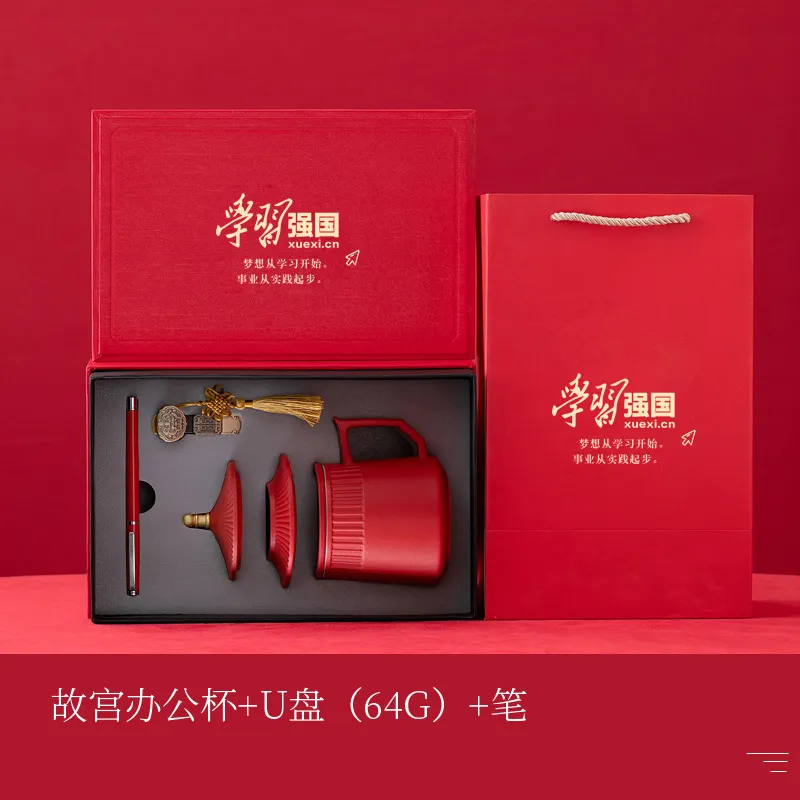 Emperor He Gift Box Sets-1