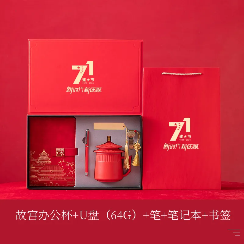 Emperor He Gift Box Sets-3