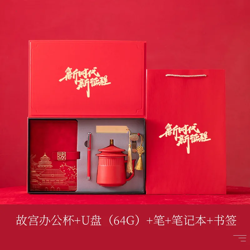 Emperor He Gift Box Sets-7
