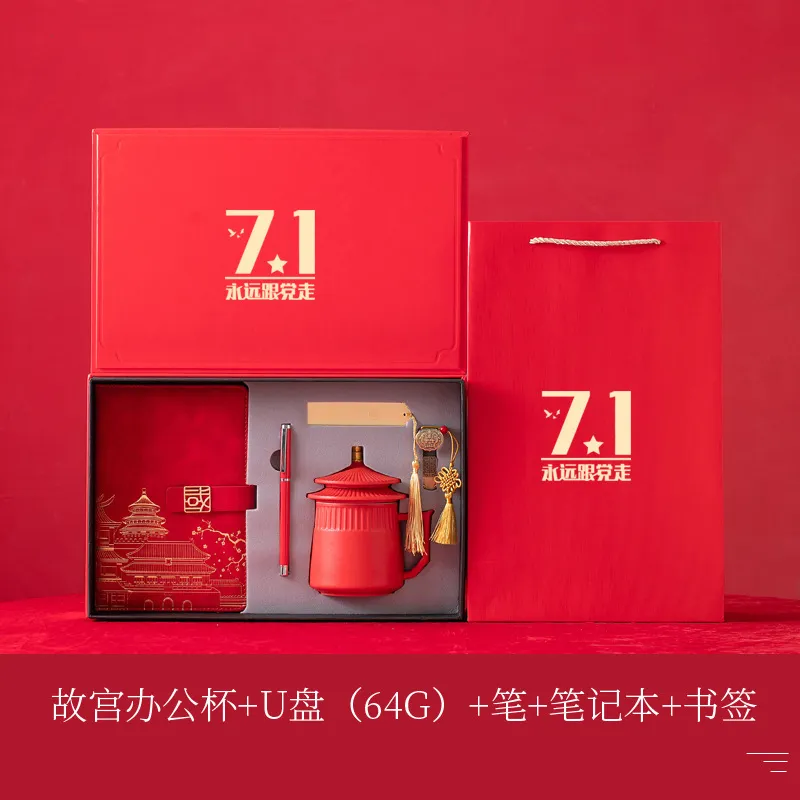 Emperor He Gift Box Sets-5