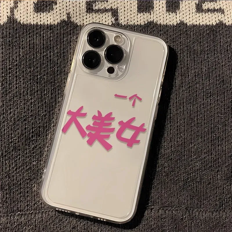HASEE Phone Cases-4