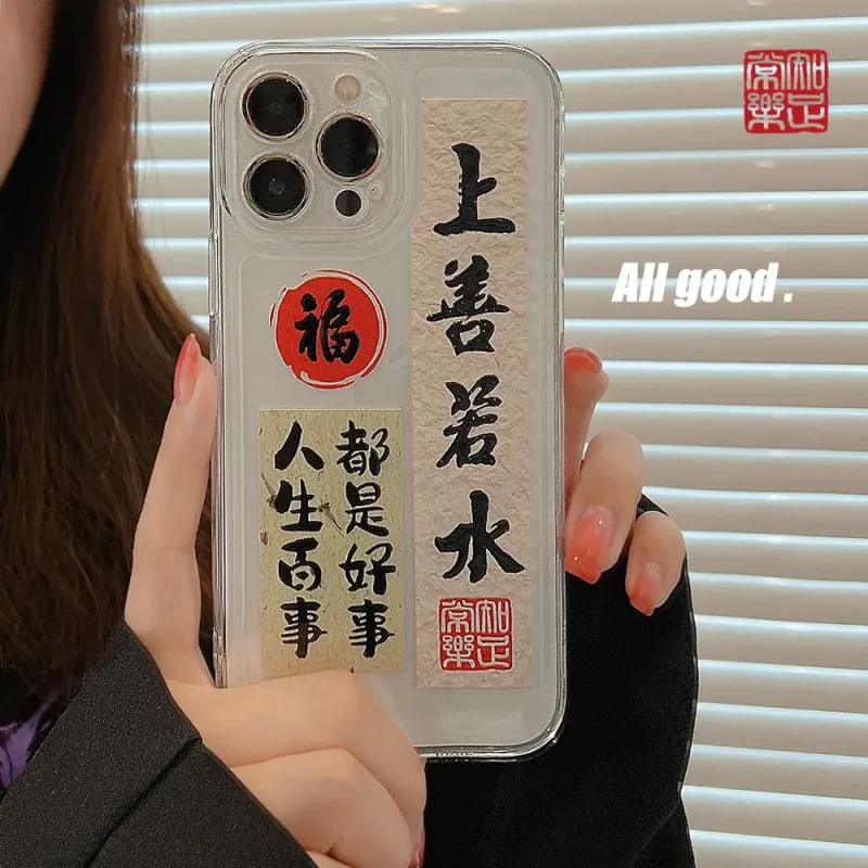 HASEE Phone Cases-1
