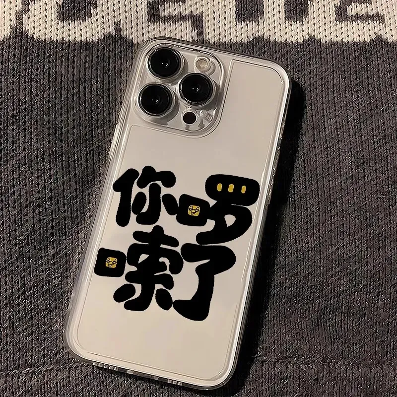 HASEE Phone Cases-3