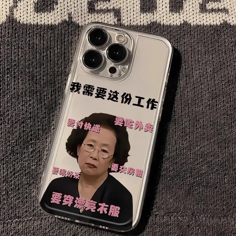 HASEE Phone Cases-5