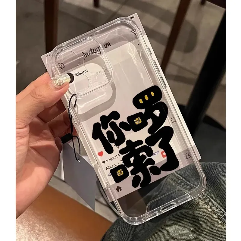 HASEE Phone Cases-4