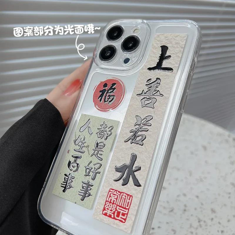 HASEE Phone Cases-3