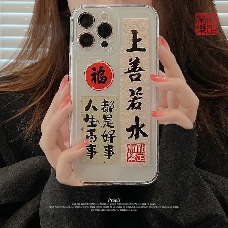 HASEE Phone Cases-2