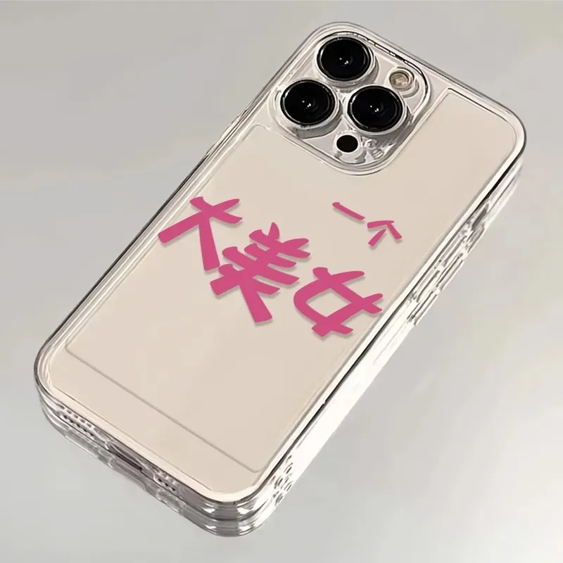 HASEE Phone Cases-1