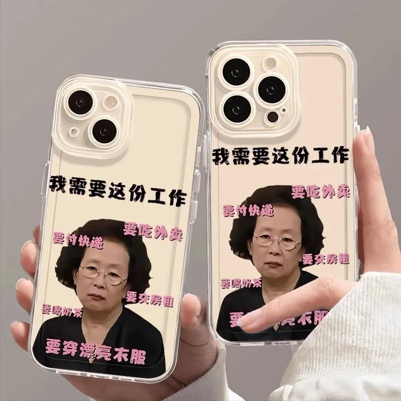 HASEE Phone Cases-4