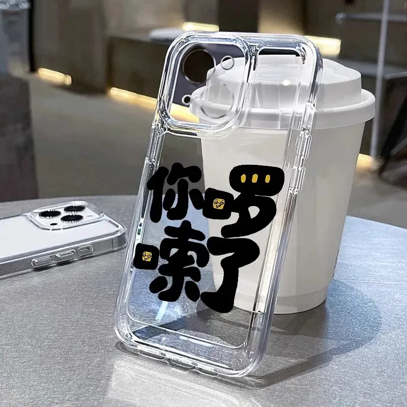 HASEE Phone Cases-2