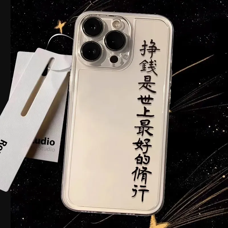 HASEE Phone Cases-3