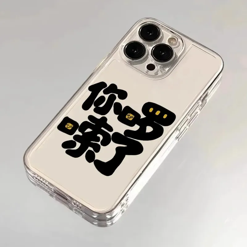 HASEE Phone Cases-1