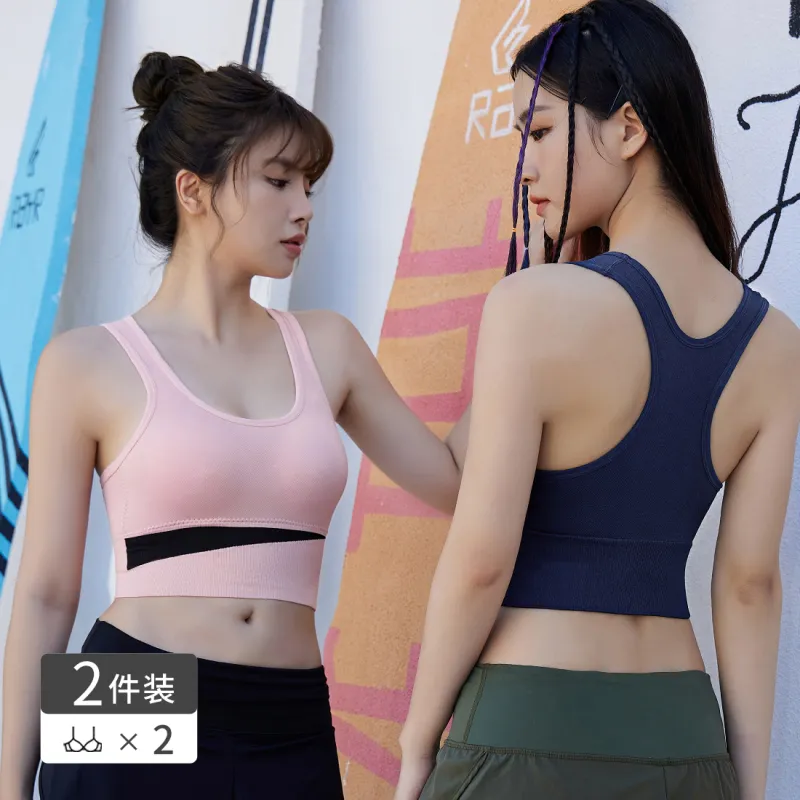 MIIOW Sports Bra Women's Combo Set-25
