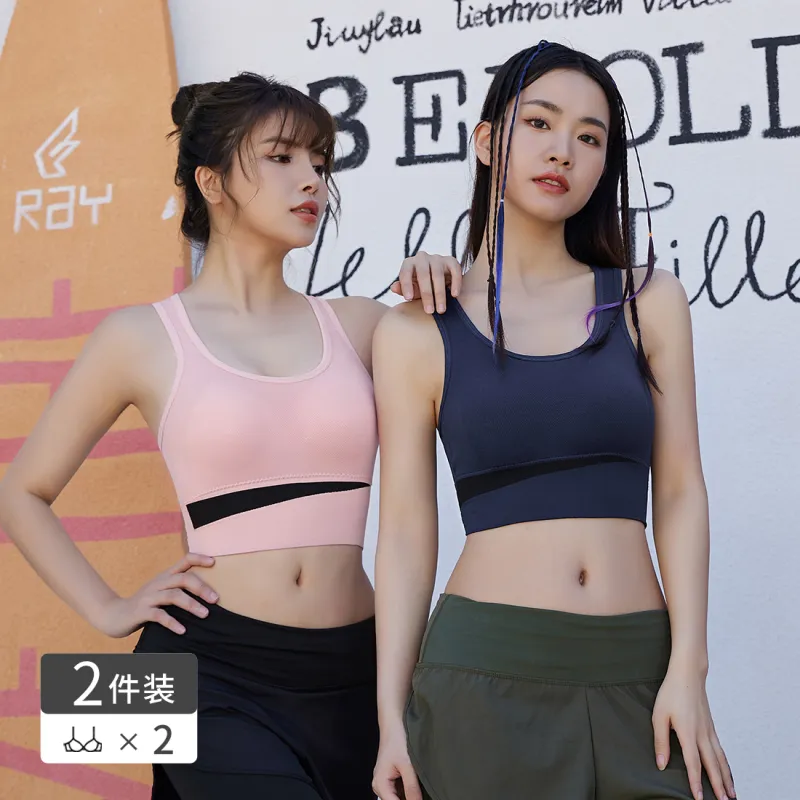 MIIOW Sports Bra Women's Combo Set-22