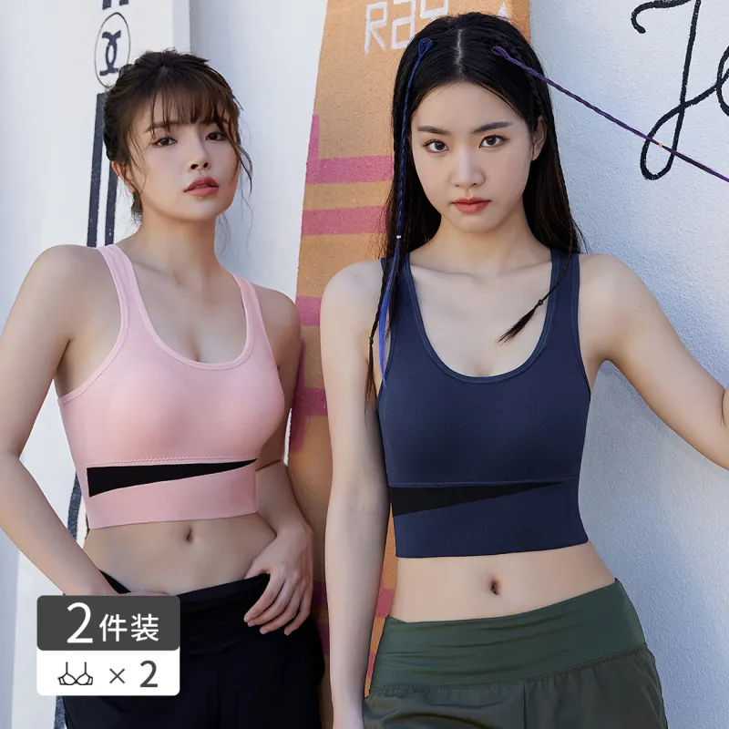 MIIOW Sports Bra Women's Combo Set-24
