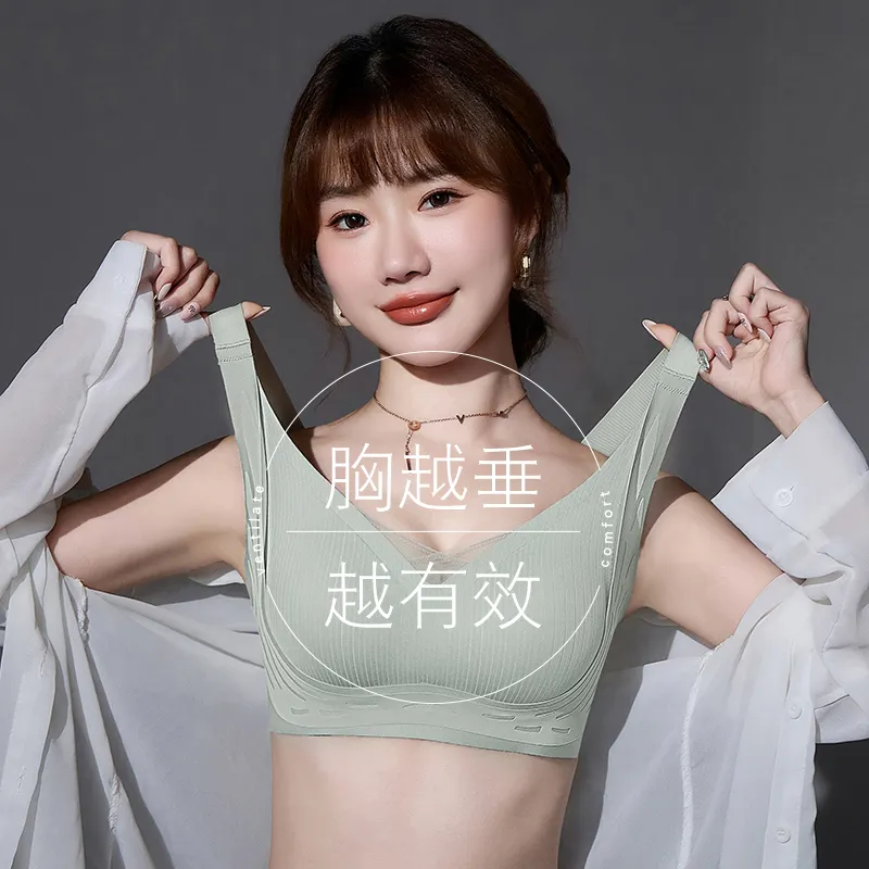 MIIOW Cool One Summer Series Bra Women's Combo Set-7
