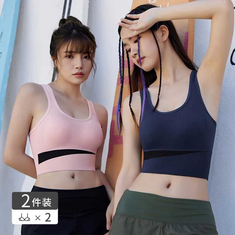 MIIOW Sports Bra Women's Combo Set-23