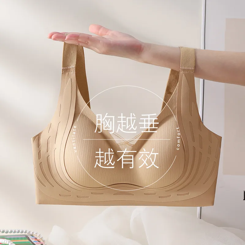 MIIOW Cool One Summer Series Bra Women's Combo Set-1