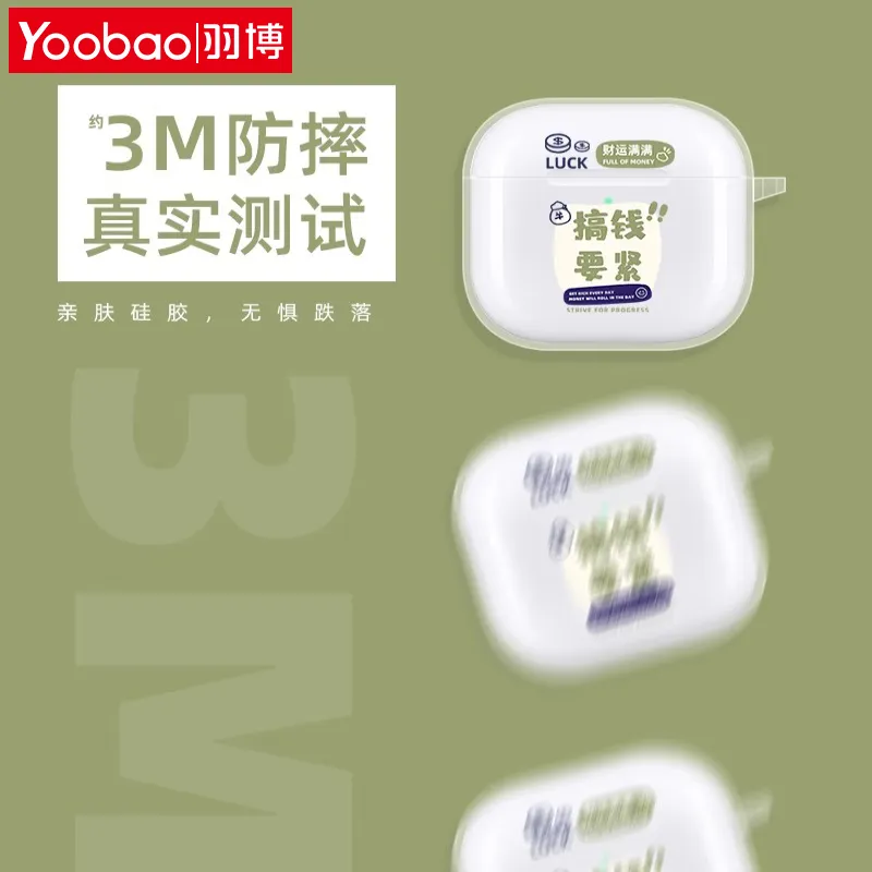 Yoobao Compatibility AirPods4 TPU Transparent Cartoon Headphone Cases-4