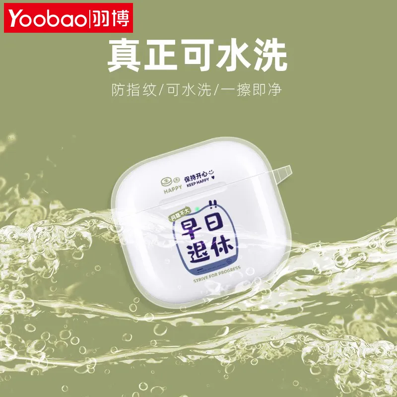 Yoobao Compatibility AirPods4 TPU Transparent Cartoon Headphone Cases-5