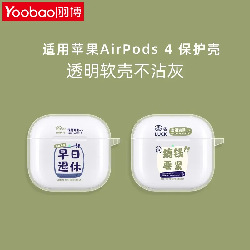 Yoobao Compatibility AirPods4 TPU Transparent Cartoon Headphone Cases-2