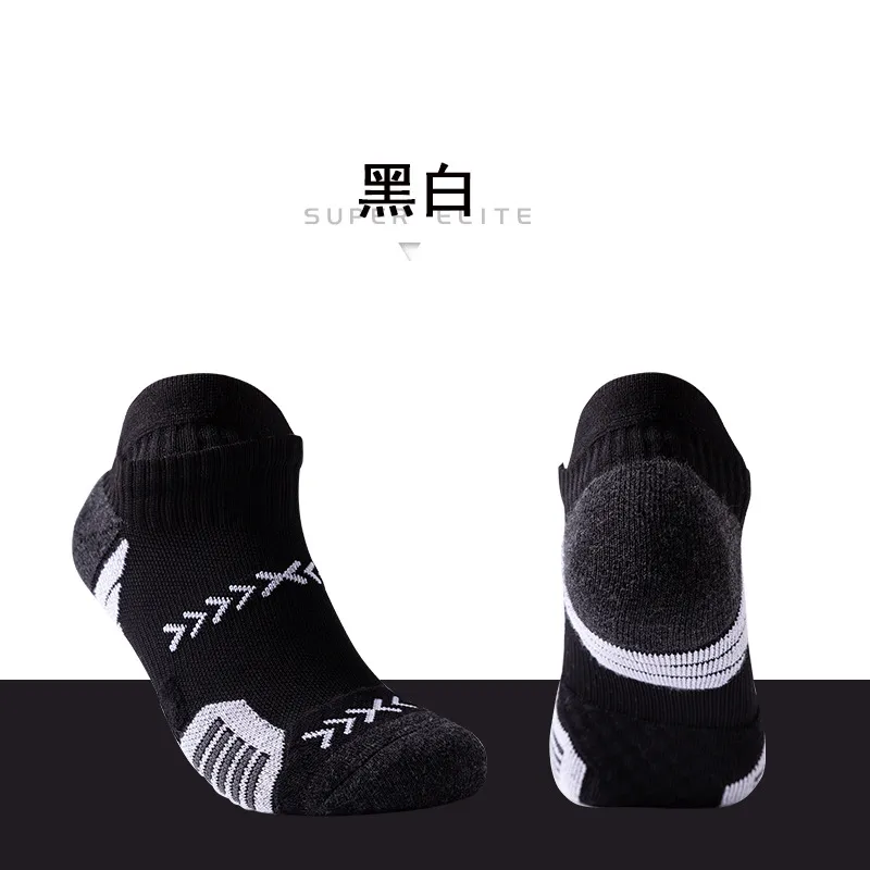 Gentle Welcome Basketball Socks Unisex-1