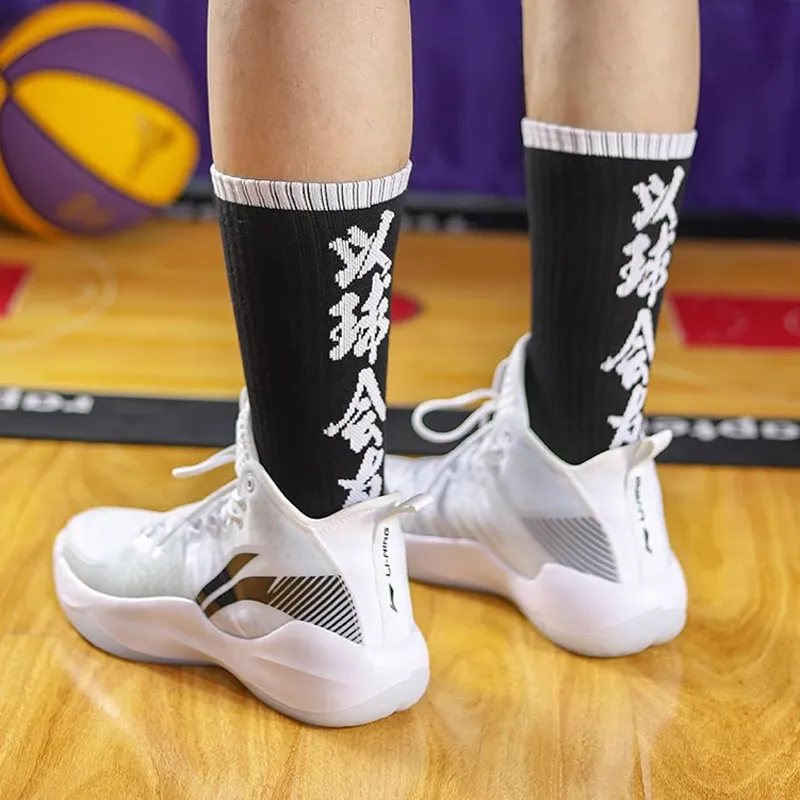 Gentle Welcome Basketball Socks Unisex Combo Set-9