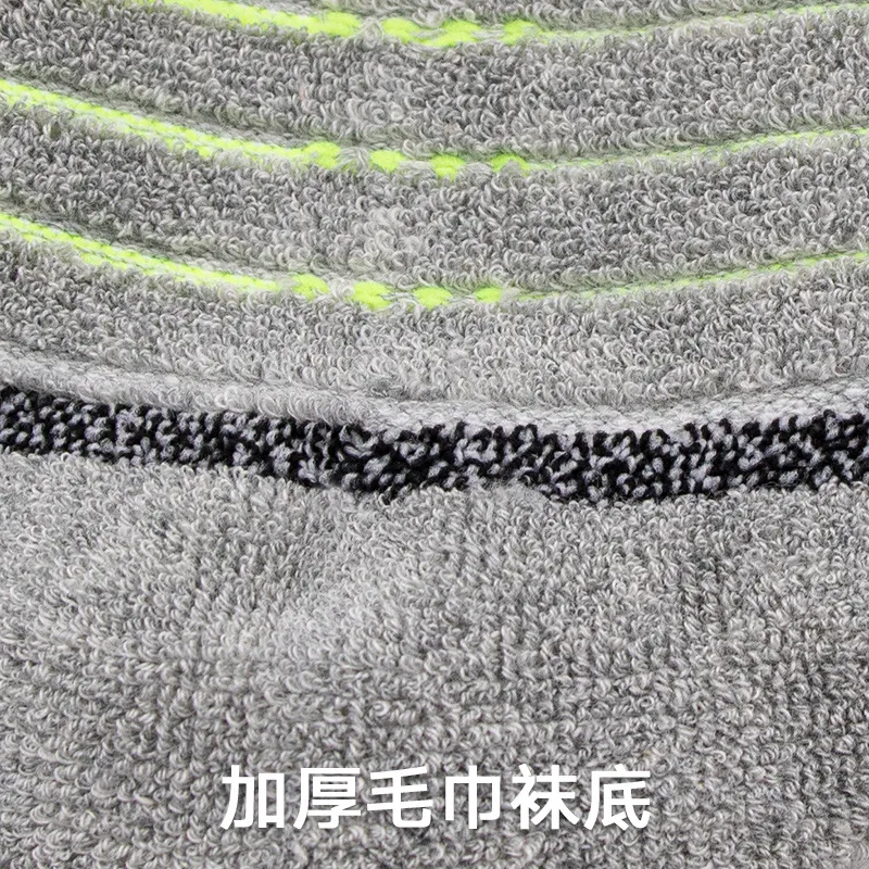 Gentle Welcome Basketball Socks Unisex Combo Set-11