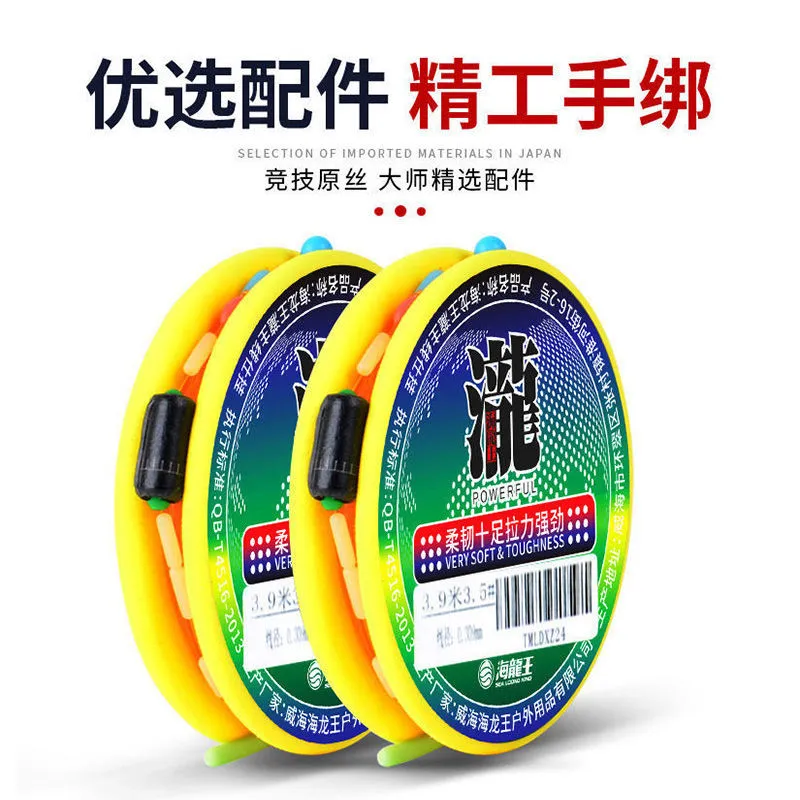 Dragon King of the Sea Fish Line-7