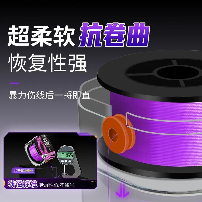 Dragon King Of The Sea Fish Line Main Line Nylon Thread 200m-4