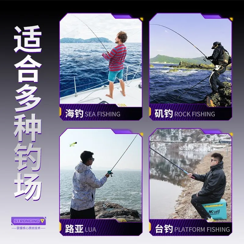 Dragon King Of The Sea Fish Line Main Line Nylon Thread 200m-8