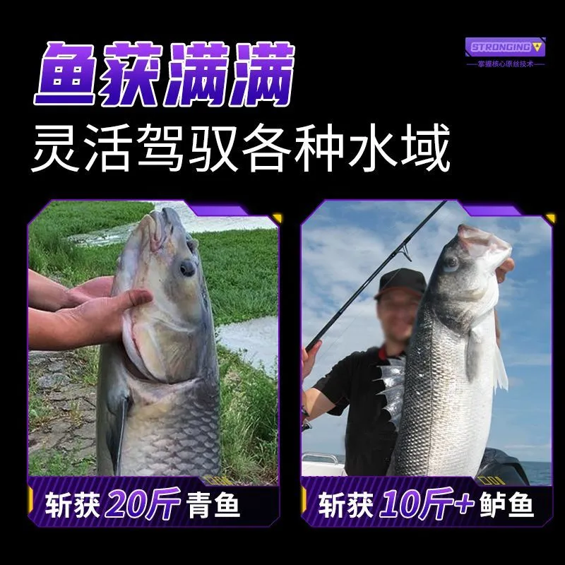 Dragon King Of The Sea Fish Line Main Line Nylon Thread 200m-6