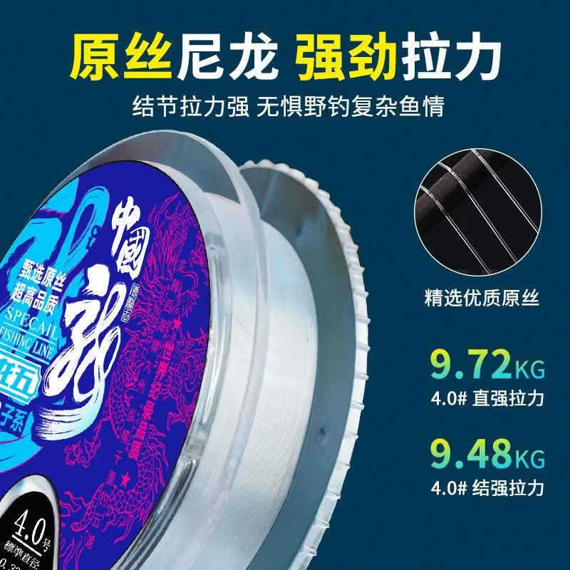 Dragon King Of The Sea Fish Line Main Line Leader Line Hand Rod Line Nylon Thread 50m Fishing Line-5