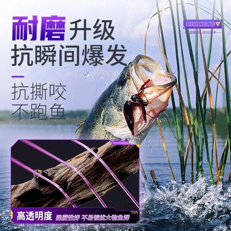 Dragon King Of The Sea Fish Line Main Line Nylon Thread 200m-3