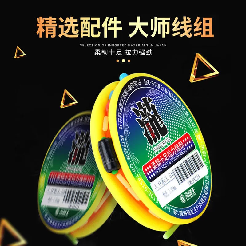 Dragon King of the Sea Fish Line-11