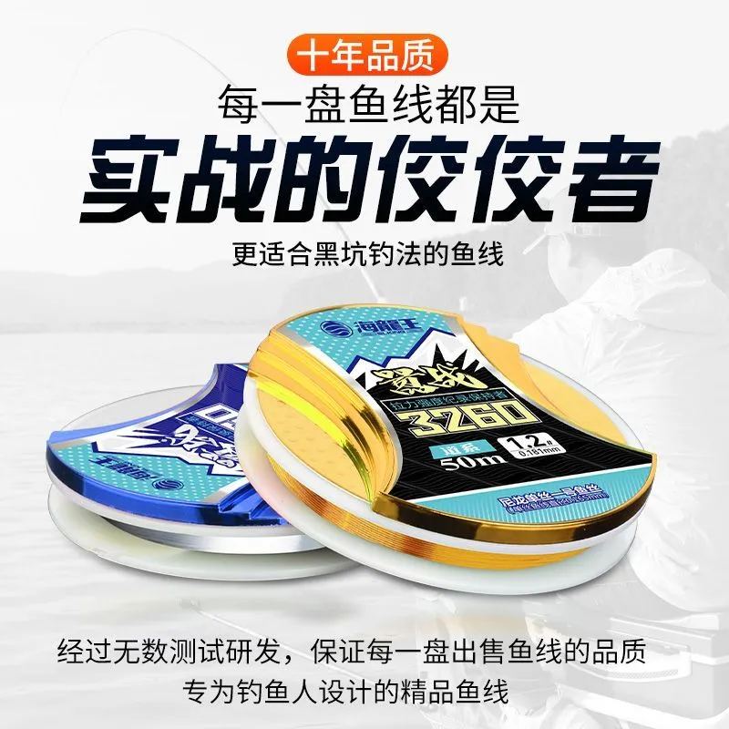 Dragon King Of The Sea Fish Line Main Line Leader Line Anti Bite Line Nylon Thread 50m Fishing Line-3