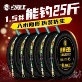5.4m 5-Pack-8-Character Loop Style[Anti-Tangling]